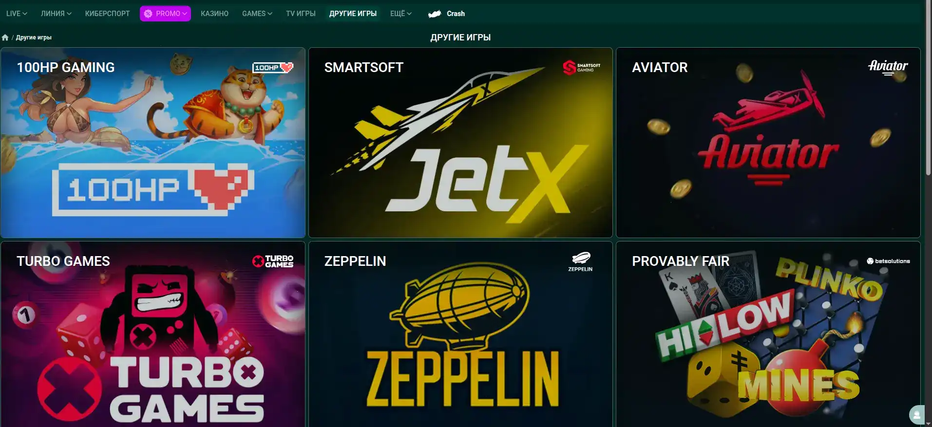 Интерфейс игрового зала Grand casino на компьютере