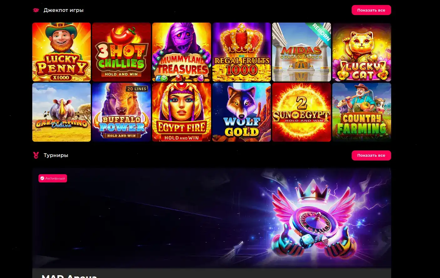 Мобильная версия Grand casino на экране смартфона